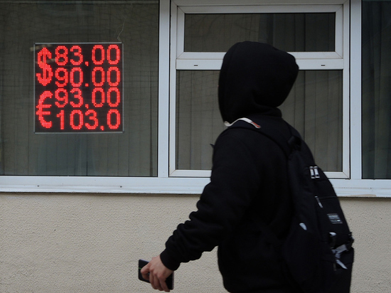 Экономист предсказала увеличение спроса на доллары и евро в России
