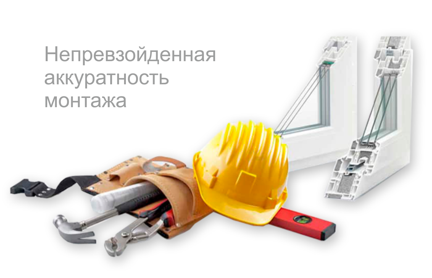 Преимущества использования пластиковых окон