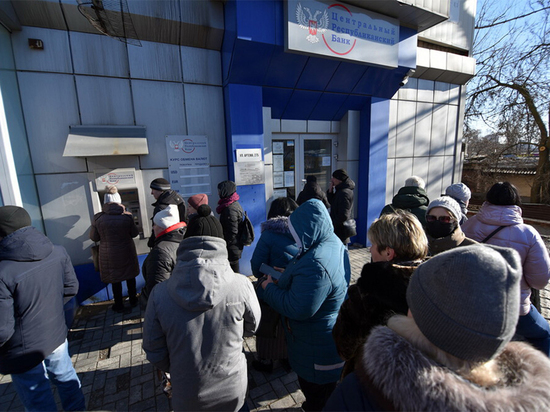Донбасста қолма-қол ақша таусыла бастады: адамдар банкоматтарды шайқады