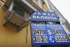 Оценена возможность снижения курса доллара до 23 рублей