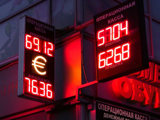 Экономист рубльдің одан әрі құнсыздану перспективасын бағалады