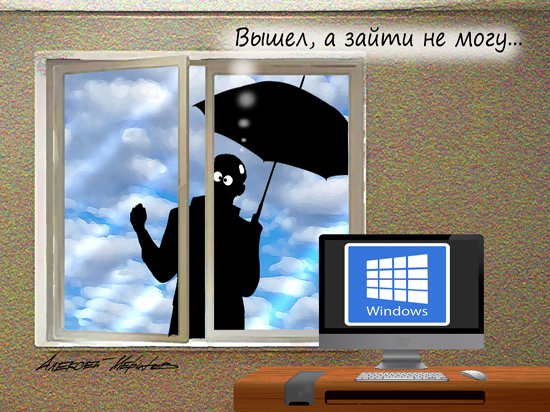 Windows белдеуі жабылуда: ресейліктерге басқа операциялық жүйені жедел меңгеруге кеңес берілді