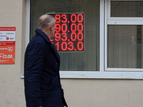 «Банк бағамы бойынша рубльмен»: Орталық банк валюта нарығының ережелерін қалай өзгертті