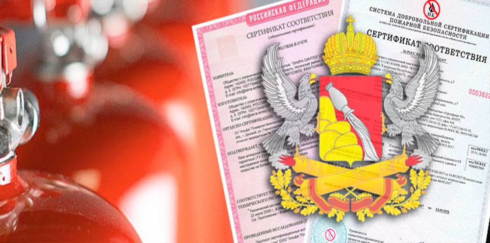 Пожарная сертификация вашей продукции: важность, процесс и преимущества