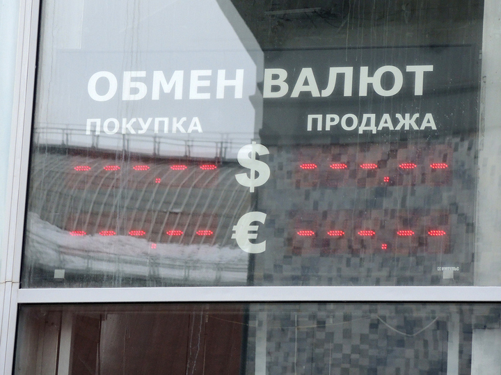 Удивительные приключения рубля: появился прогноз на курс доллара в 2023 году